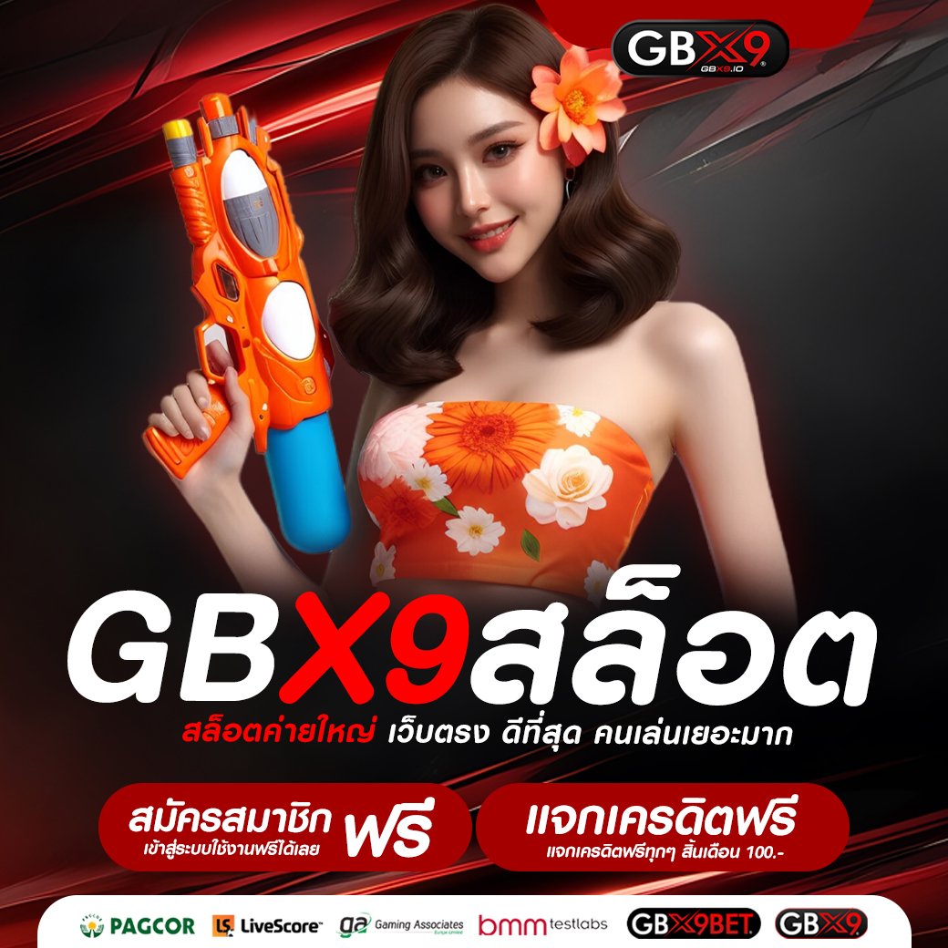 gbx9