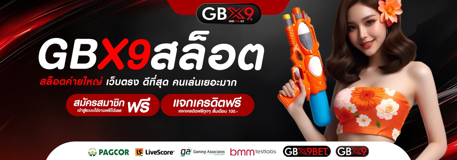 gbx9