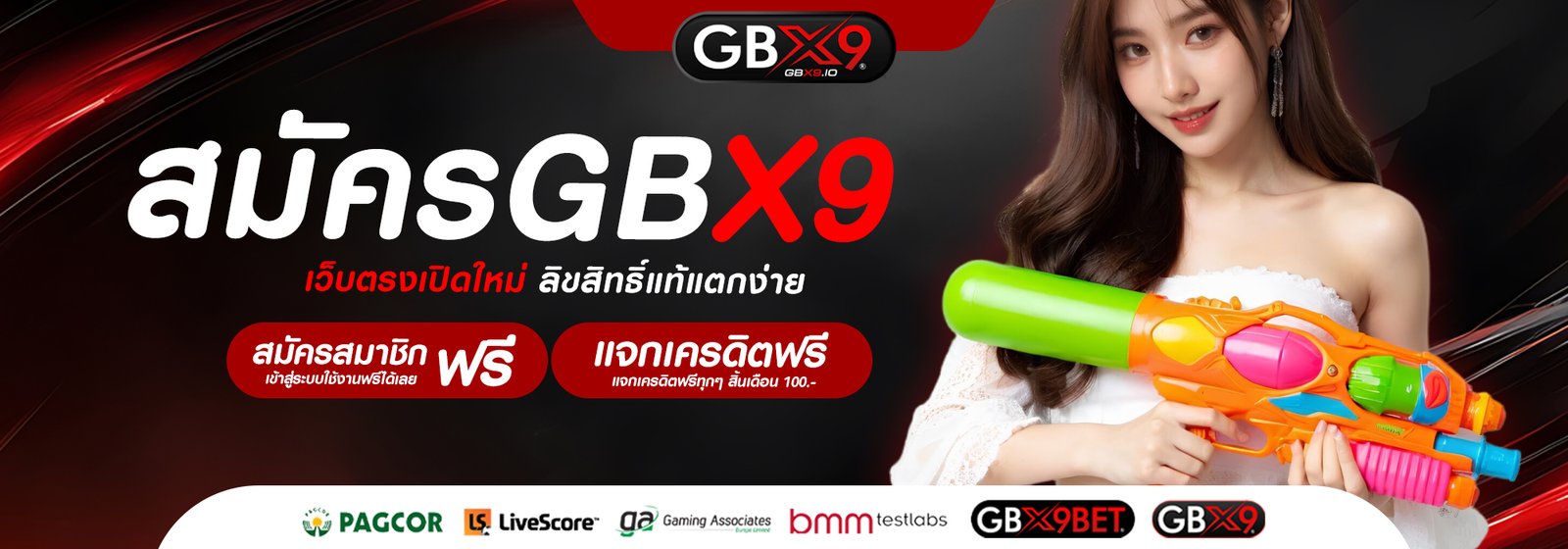 gbx9