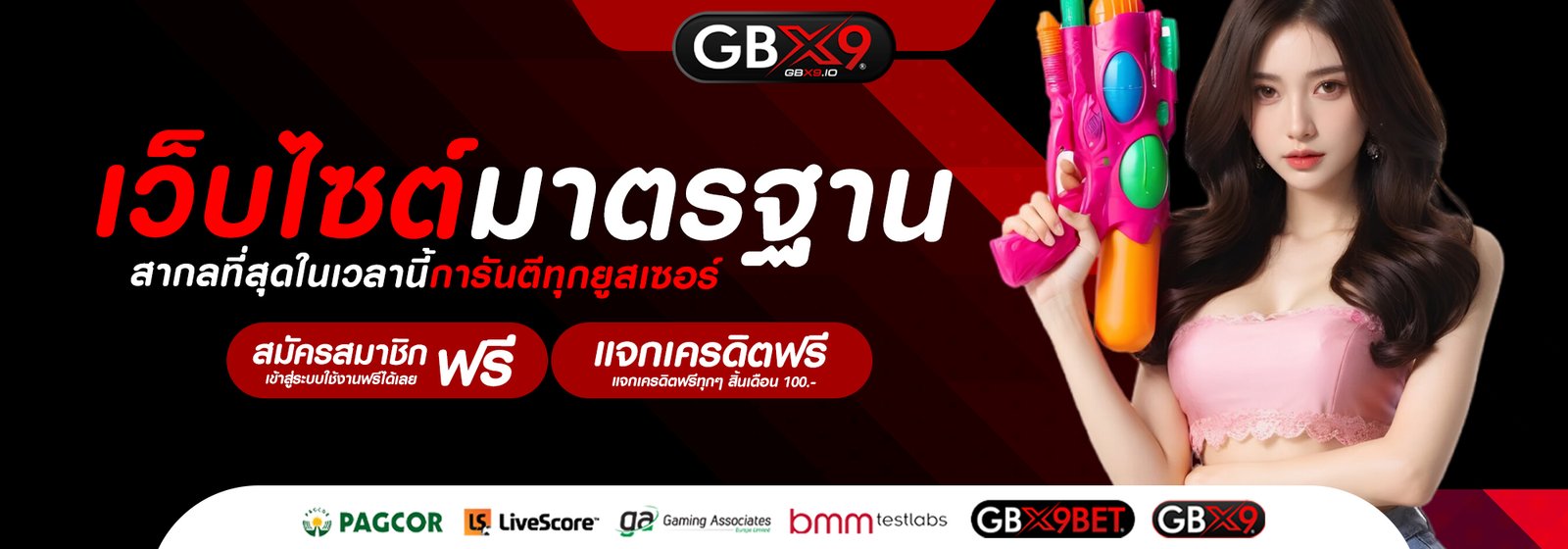 gbx9