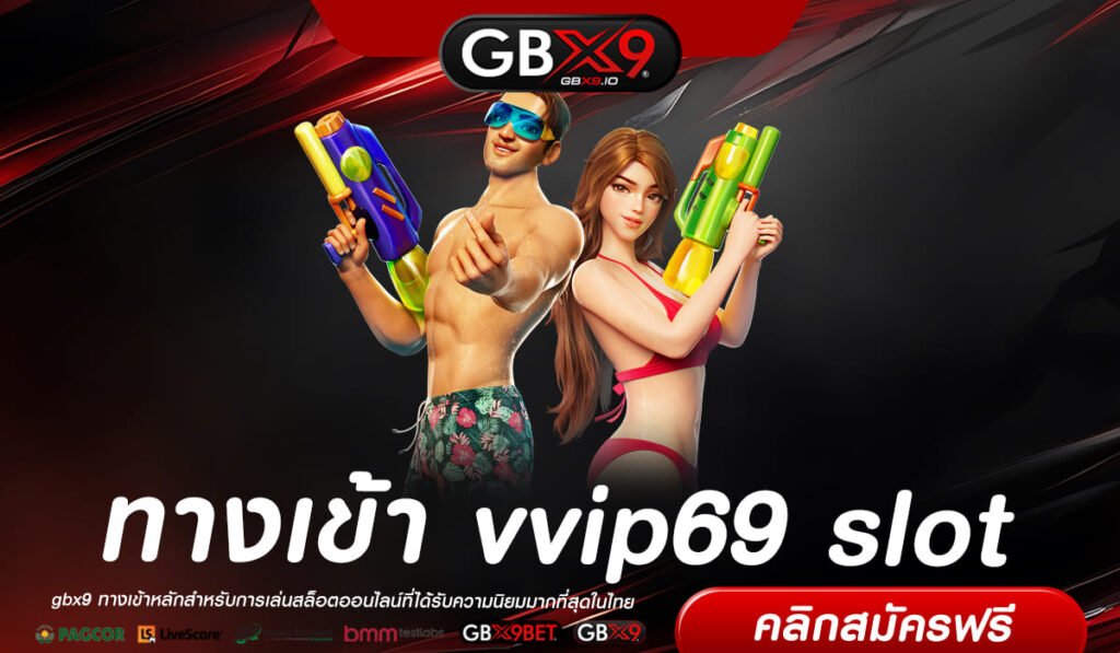 vvip69 slot ทางเข้าเล่น สล็อตเว็บใหม่ แตกไว มาแรงที่สุด 2024