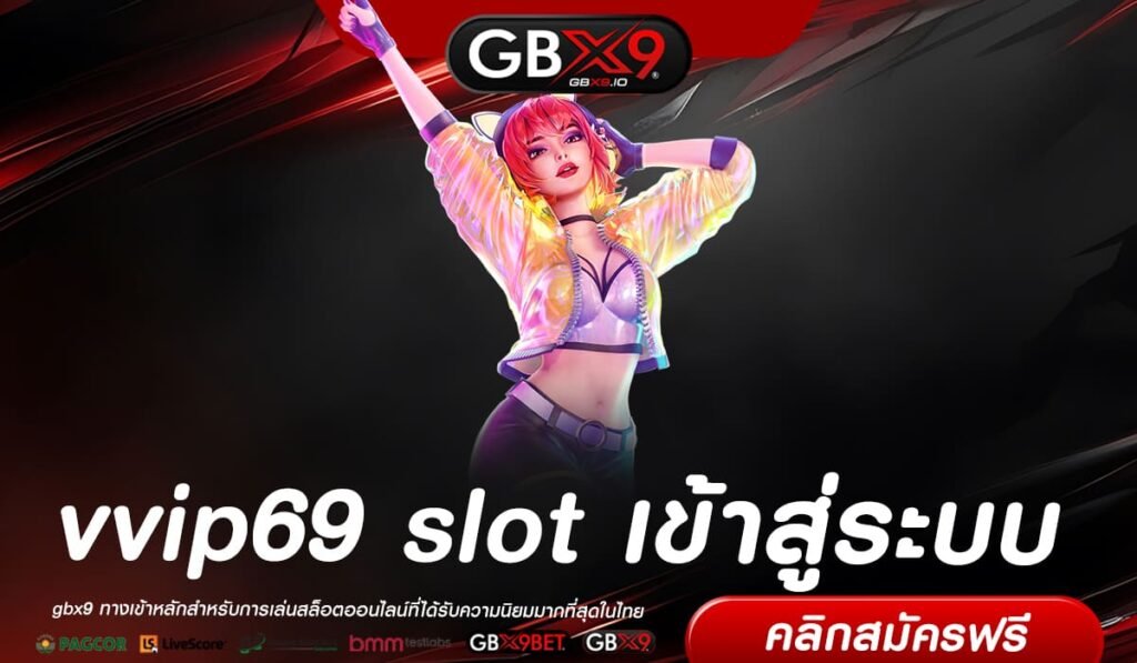 vvip69 slot เข้าสู่ระบบ ทางเข้าเล่น สล็อตแตกหนัก โอนไว สร้างกำไรไวติดจรวด